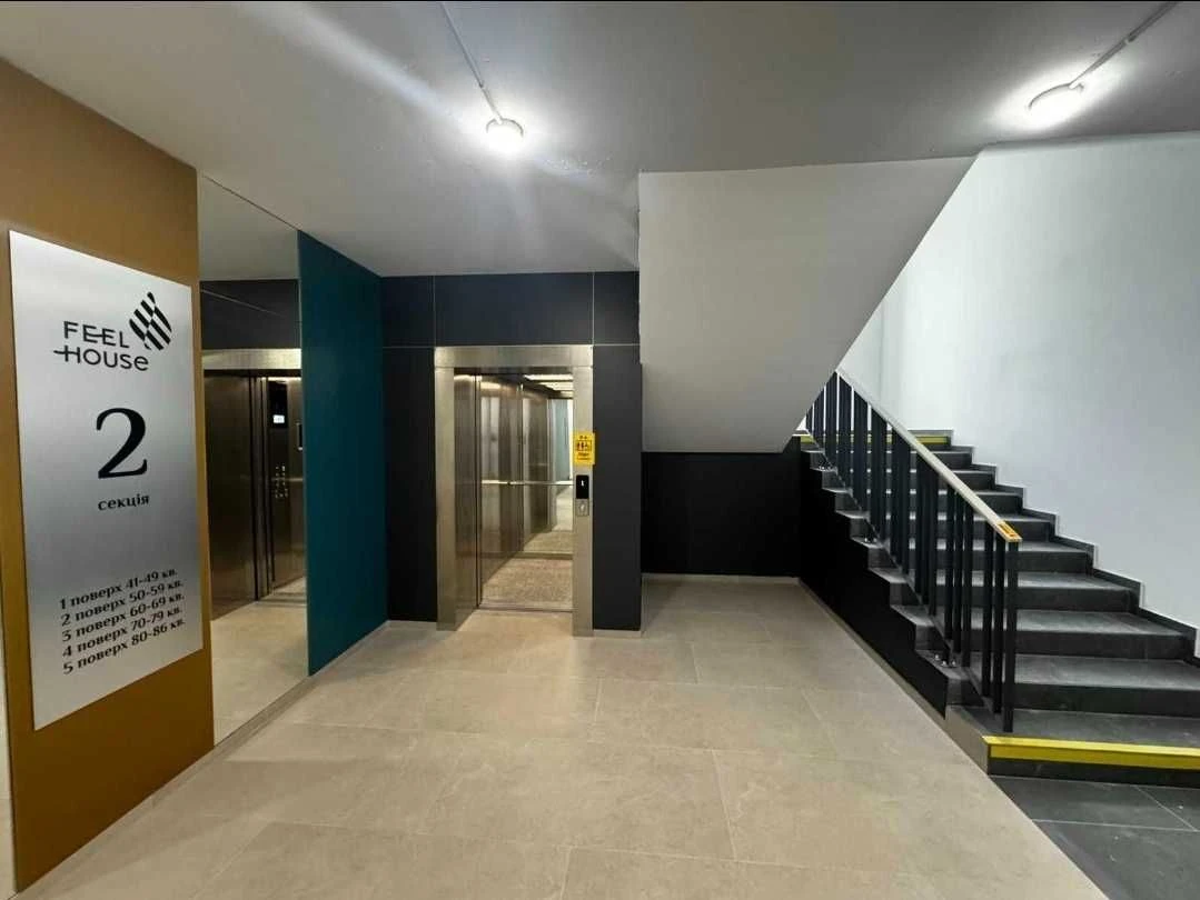 Sale of a 1-bedroom apartment, Stryska Street