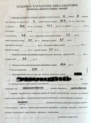 Власник! Продаю  2-х кімнатну квартиру,  в доброму, жилому с