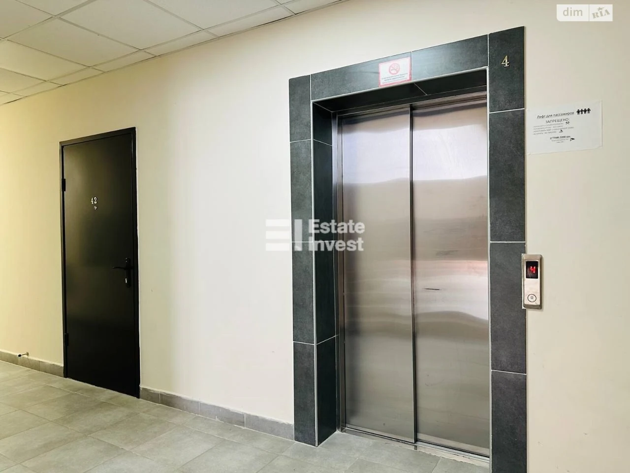 For sale Apartment Kholodnohirsky