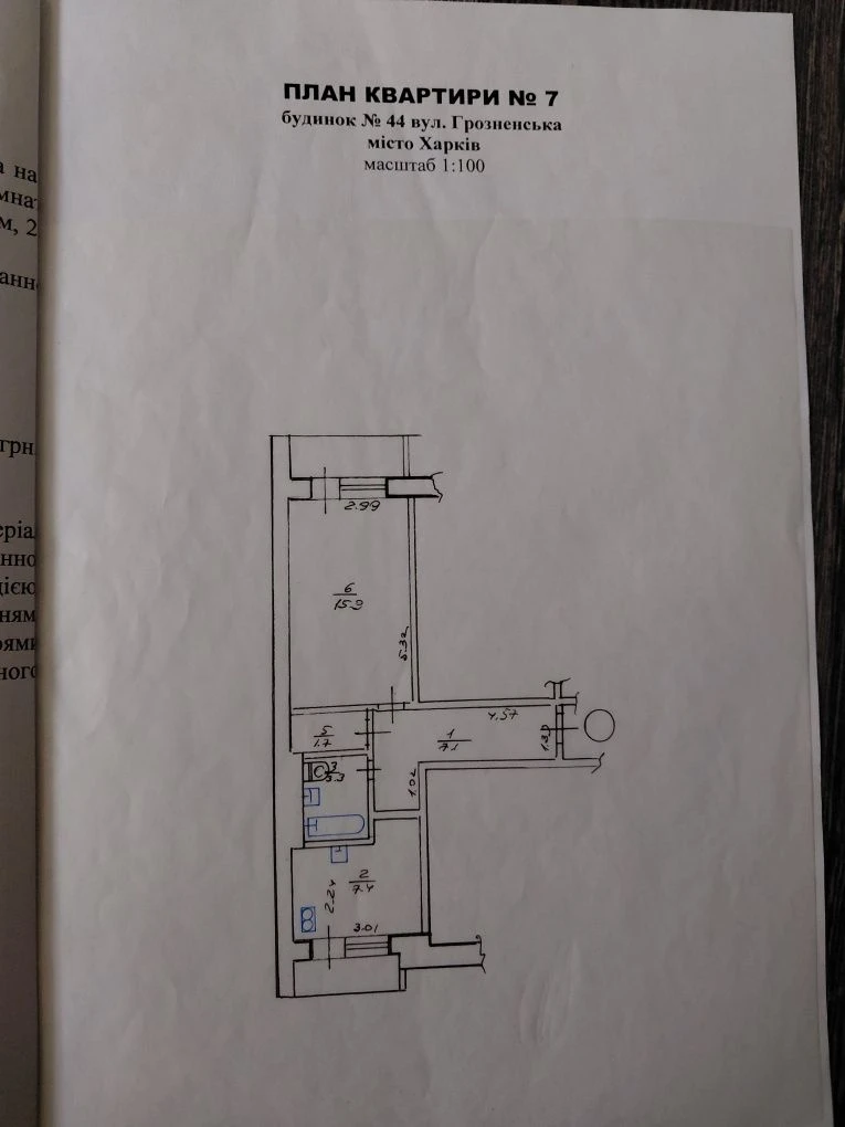 For Sale: One-Bedroom Apartment