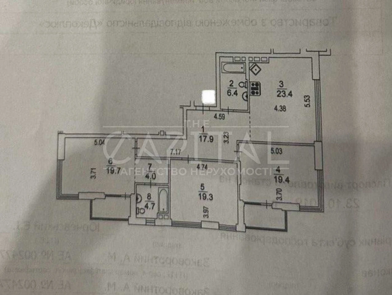 Продаж / Квартира / 121 м² / ЖК "Французький квартал 2" / Пече