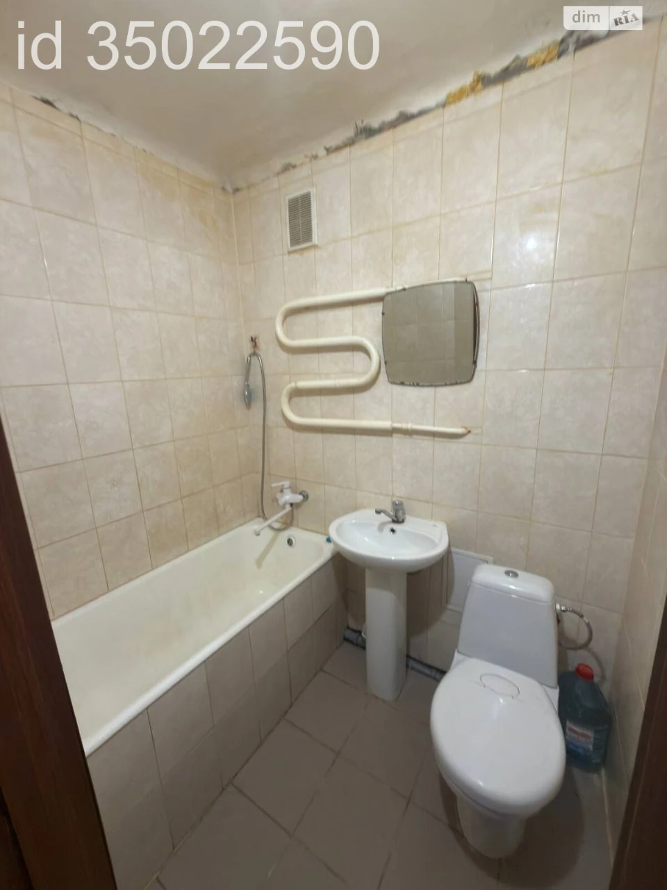 Apartment for Sale – Central