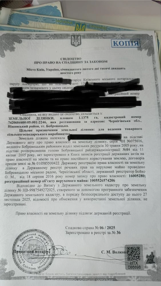 Продается участок в Черниговской области