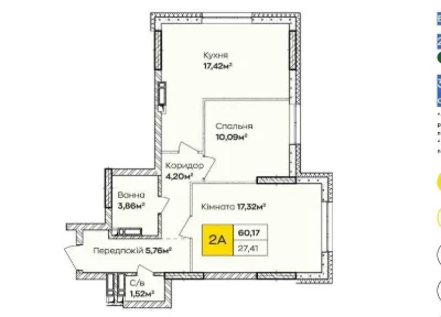 2-bedroom apartment in the "Synergy Kyiv" residential complex - installment payment for 30 months