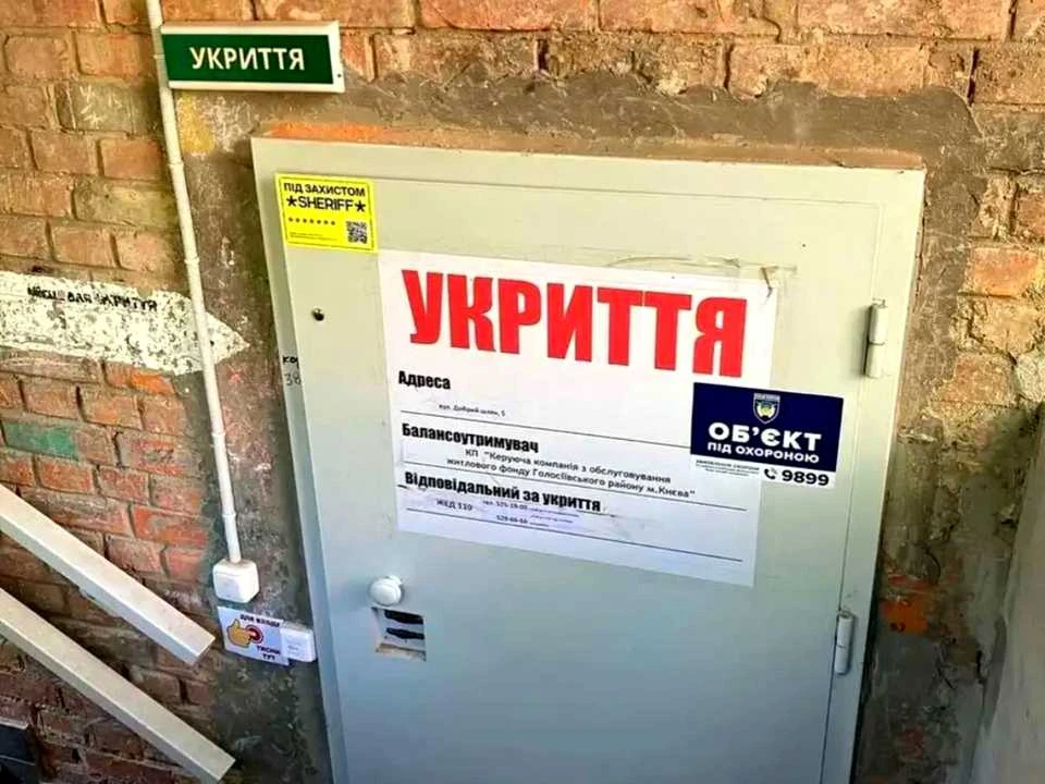 Квартира. Киев, Добрый Шлях, улица.