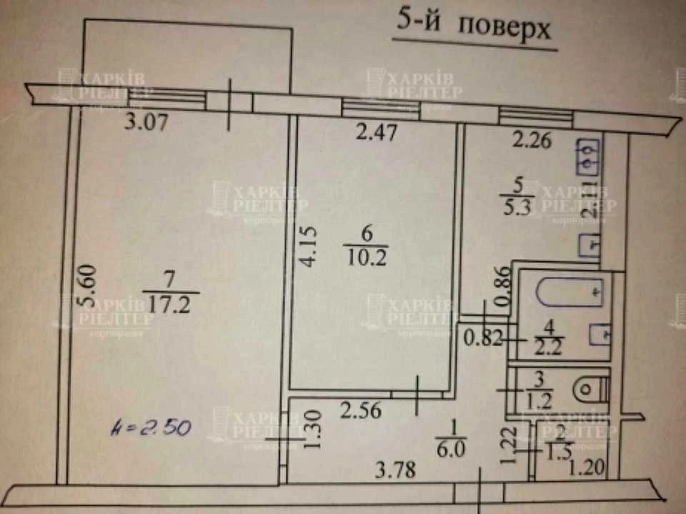 Apartment. Newton Street, Kharkiv