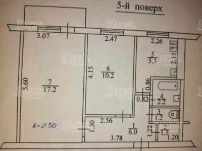 Apartment. Newton Street, Kharkiv