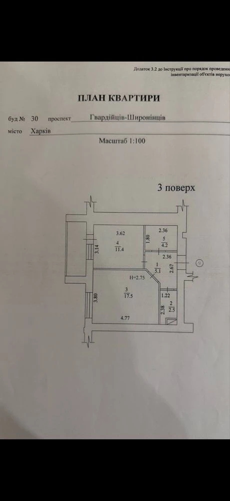 Apartment with New Renovation