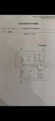 Apartment with New Renovation