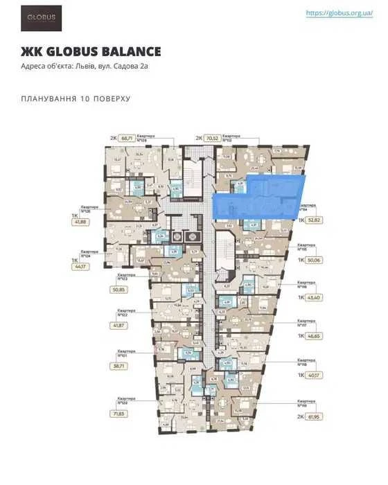 Sale of 1-bedroom apartment | Globus Balance | Near Safe Town City