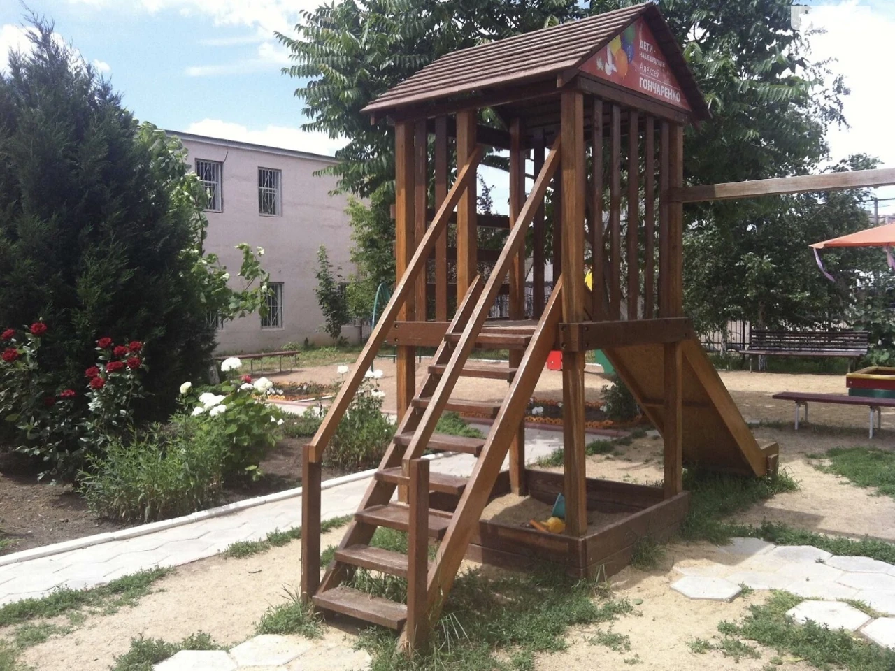 Apartment for Sale in Kyiv