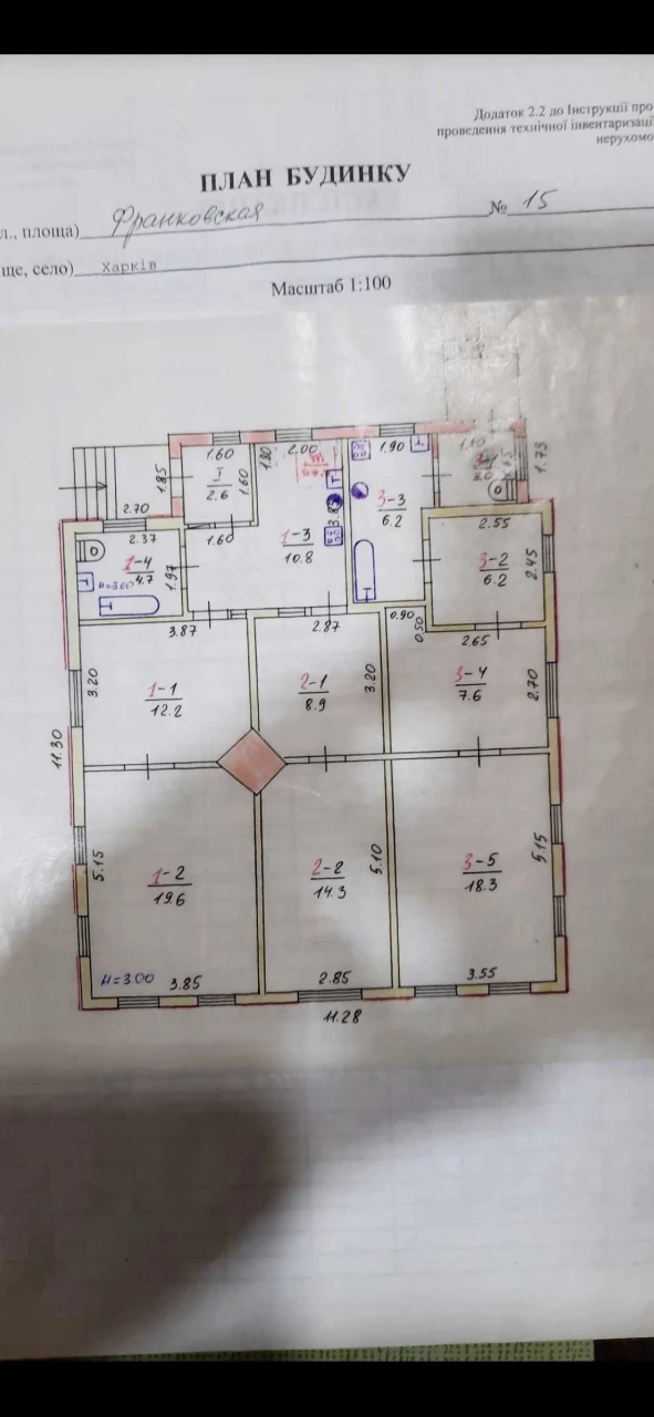 For Sale: 1/2 House, 115 sq m, 81/100, 4 acres, 5 rooms, Franskaya Street