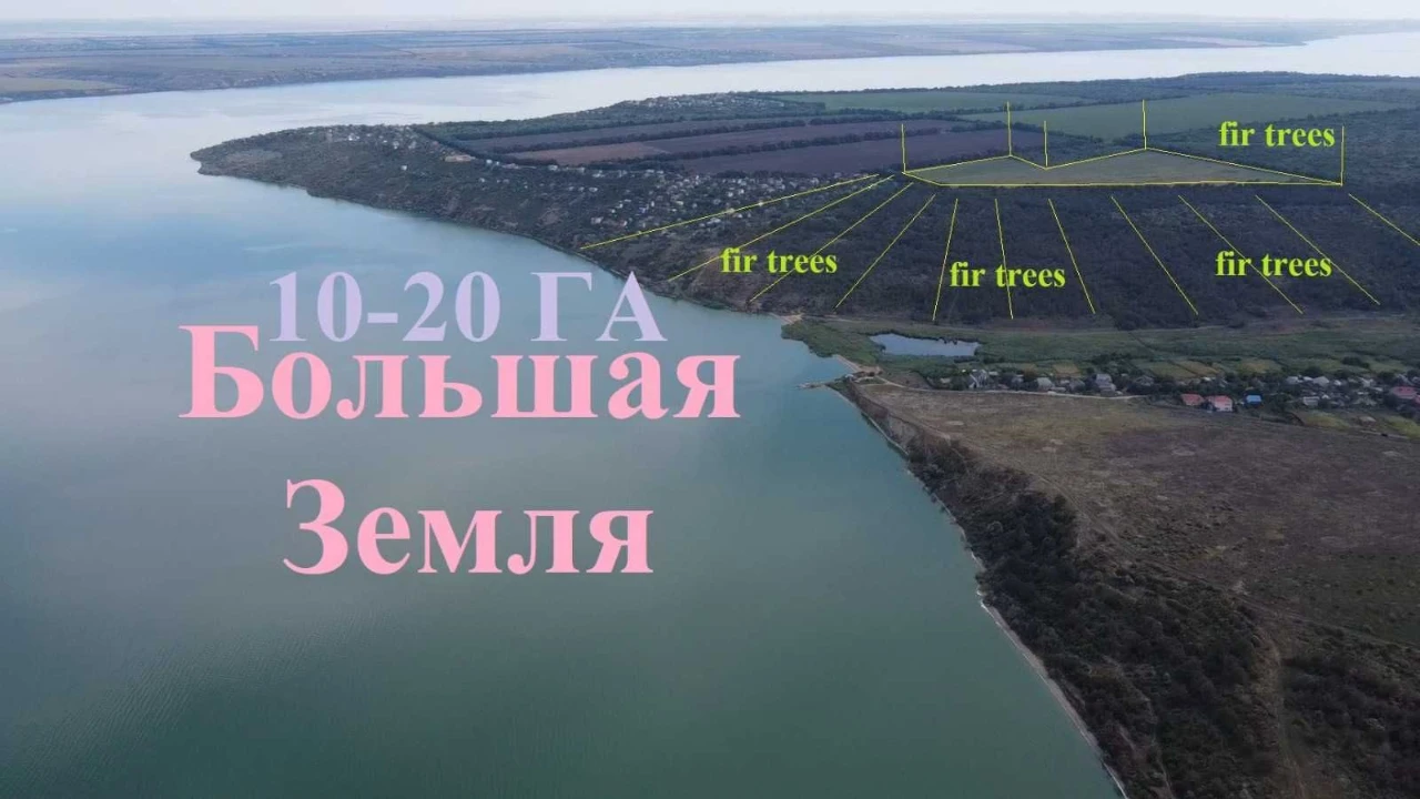 Большая земля. От 10 Га. Одесский район Алтестово