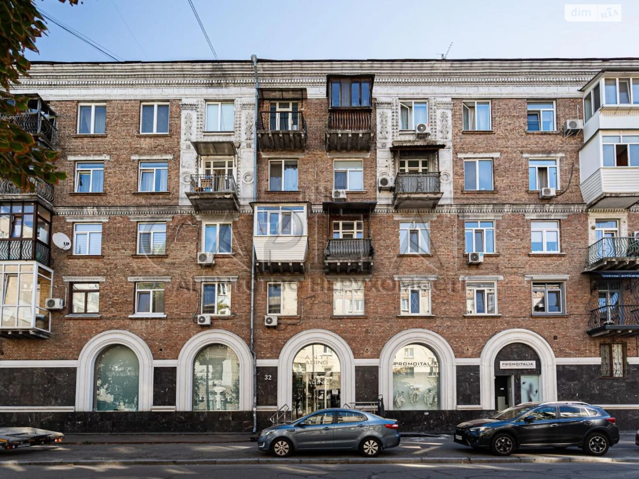 Продаж Дім Подільський
