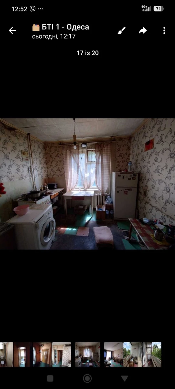 Sale of a one-bedroom apartment
