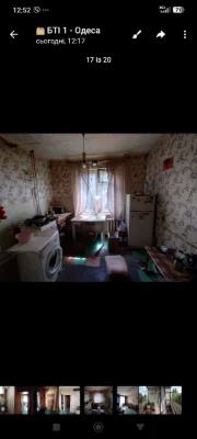Sale of a one-bedroom apartment