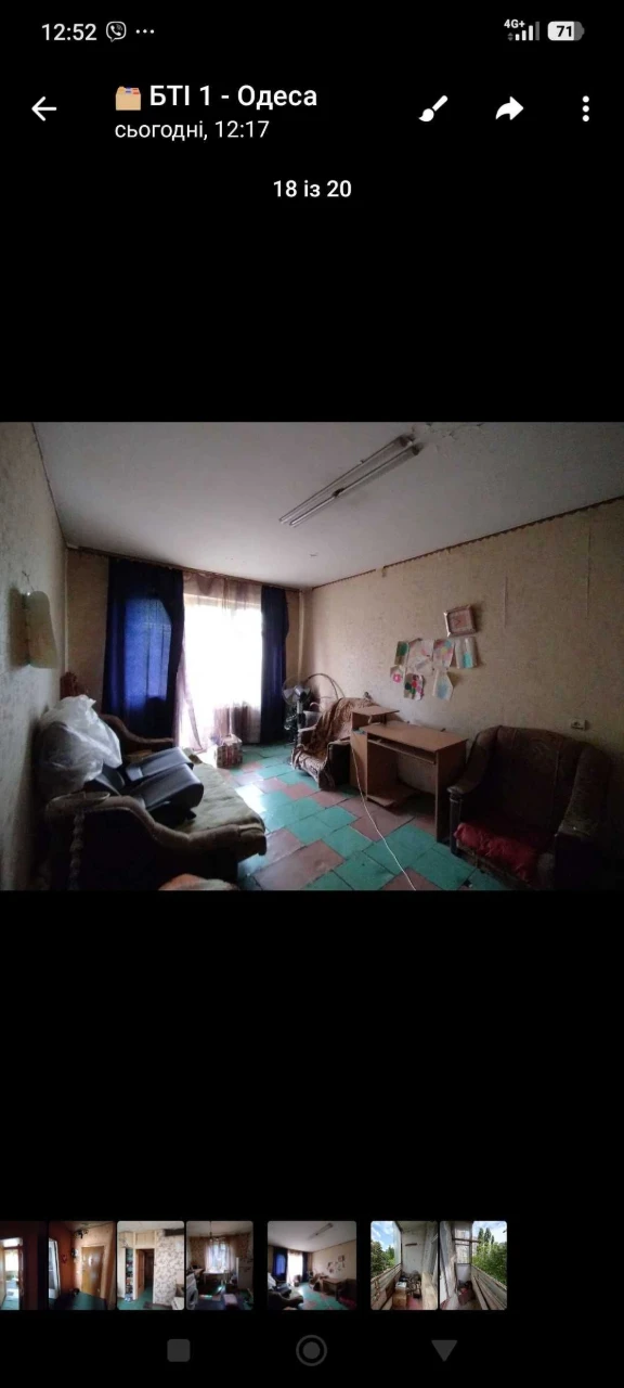 Sale of a one-bedroom apartment