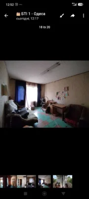 Sale of a one-bedroom apartment