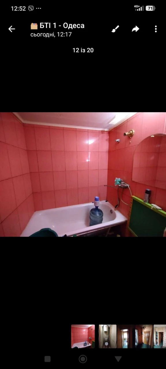 Sale of a one-bedroom apartment