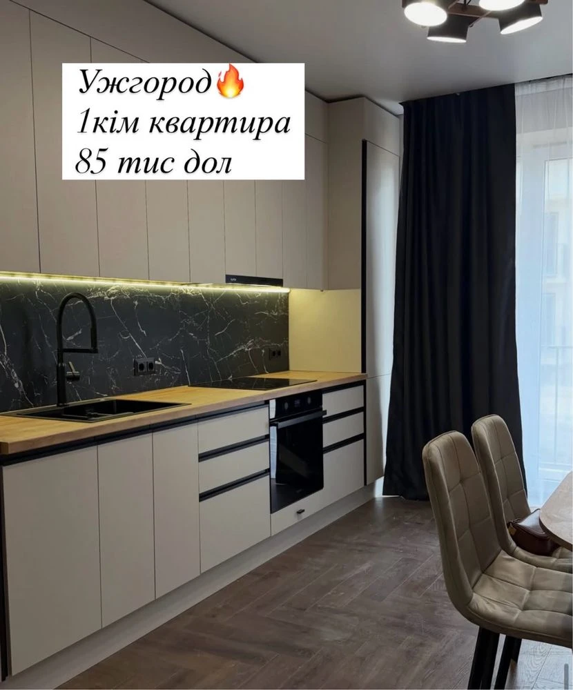 Sale of a new 1-room apartment