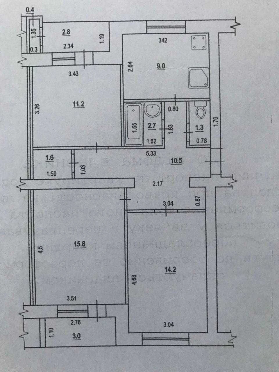 3 bedroom apartment in Lutsk on вул. Наливайка