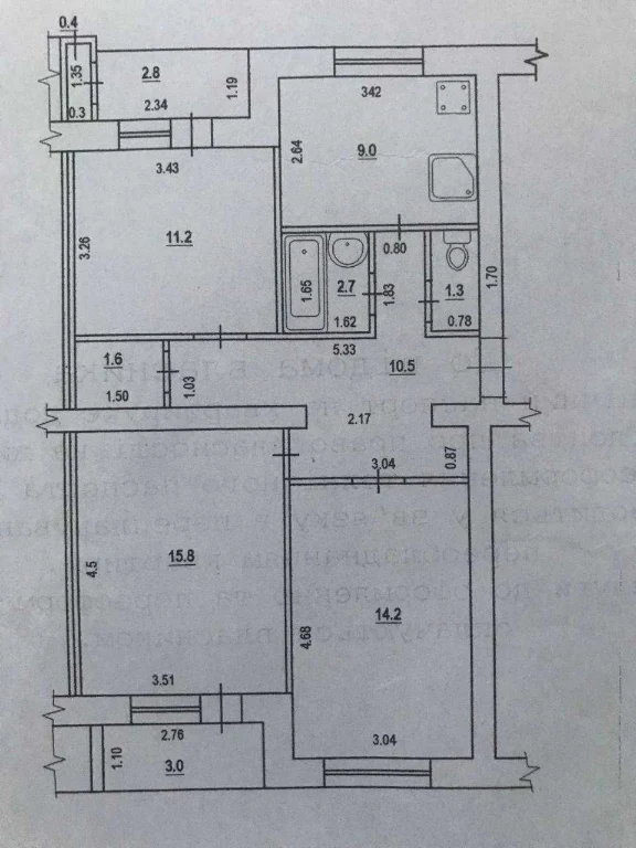3 bedroom apartment in Lutsk on вул. Наливайка
