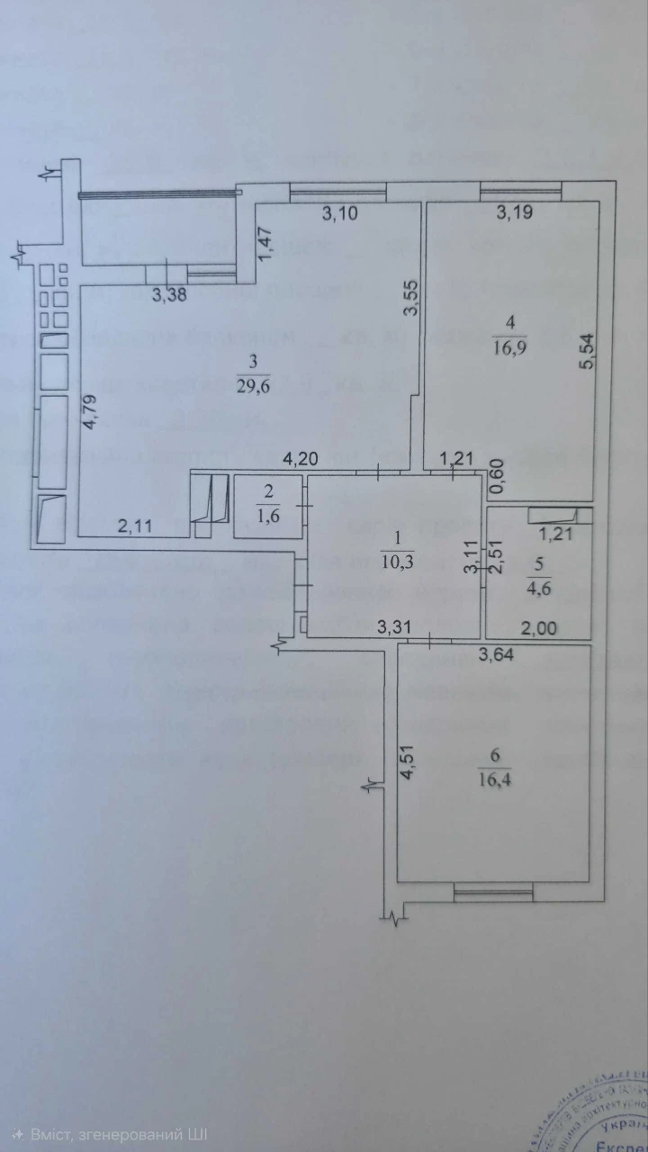 Apartment in ЖК Яскравий