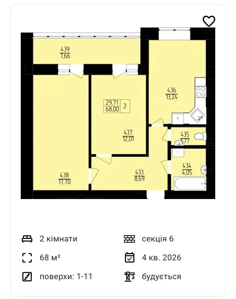 Срочно! Продается двухкомнатная квартира в ЖК "Північна форте"