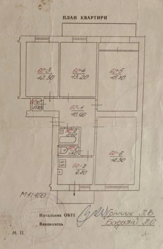 4-room apartment "CHESKA" on Nezalezhnosti Avenue