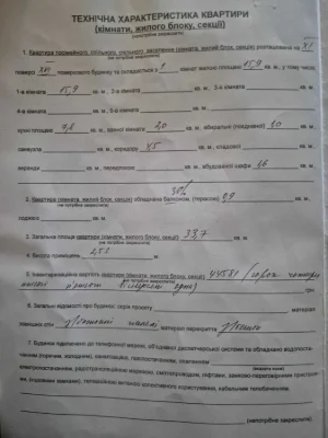 Затишна 1-кімнатна квартира з панорамним видом на озеро Тель