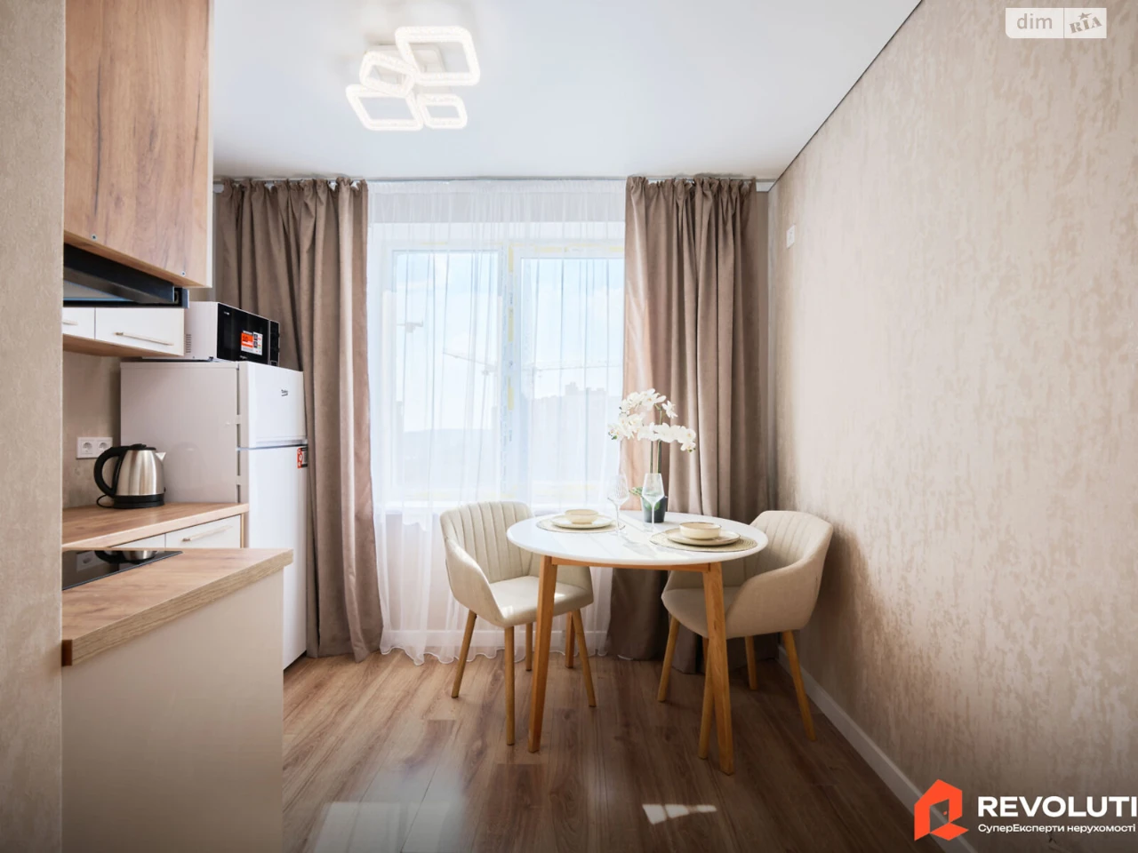 Apartment for Sale: Bagrynova Hora