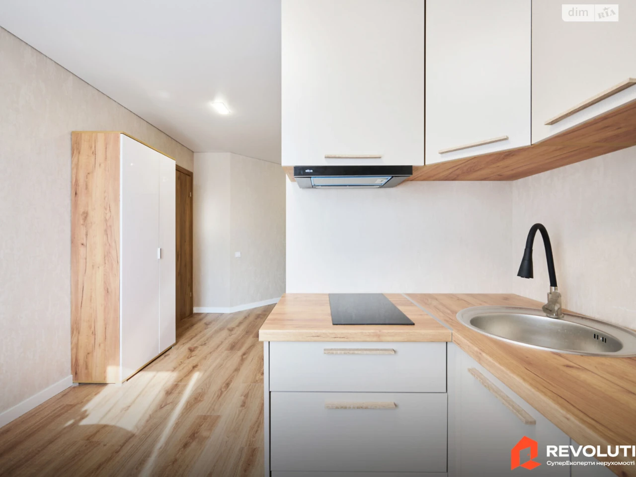 Apartment for Sale: Bagrynova Hora