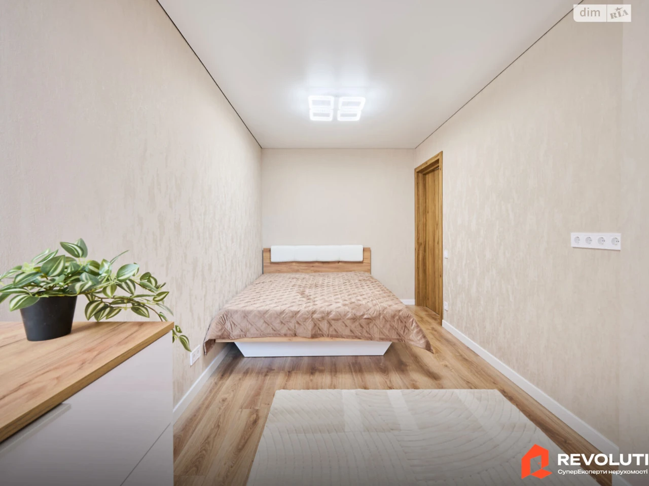 Apartment for Sale: Bagrynova Hora