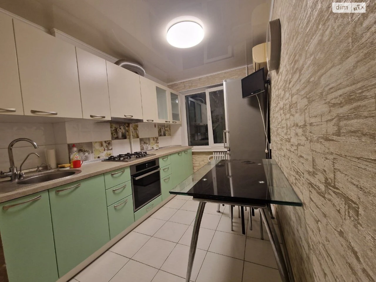 Apartment for Sale - Pokrovsky District