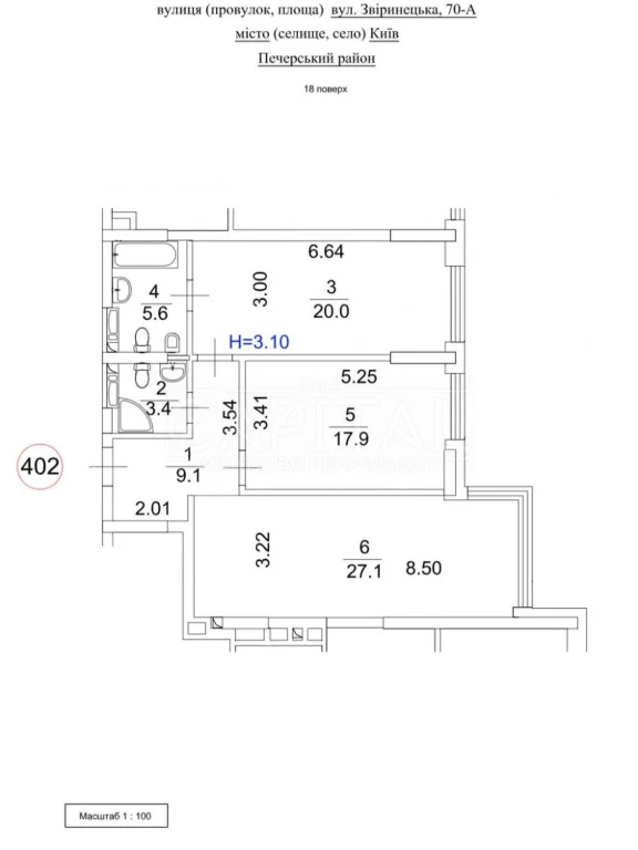 Sale of Apartment Zvirynets