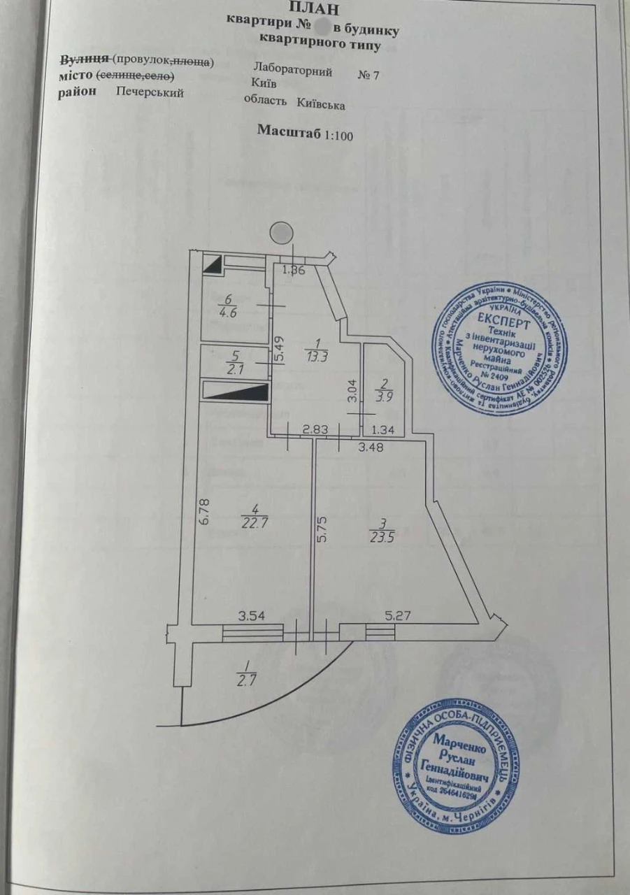 Продажа 2-комнатной квартиры 73 м², Лабораторный пер., 7