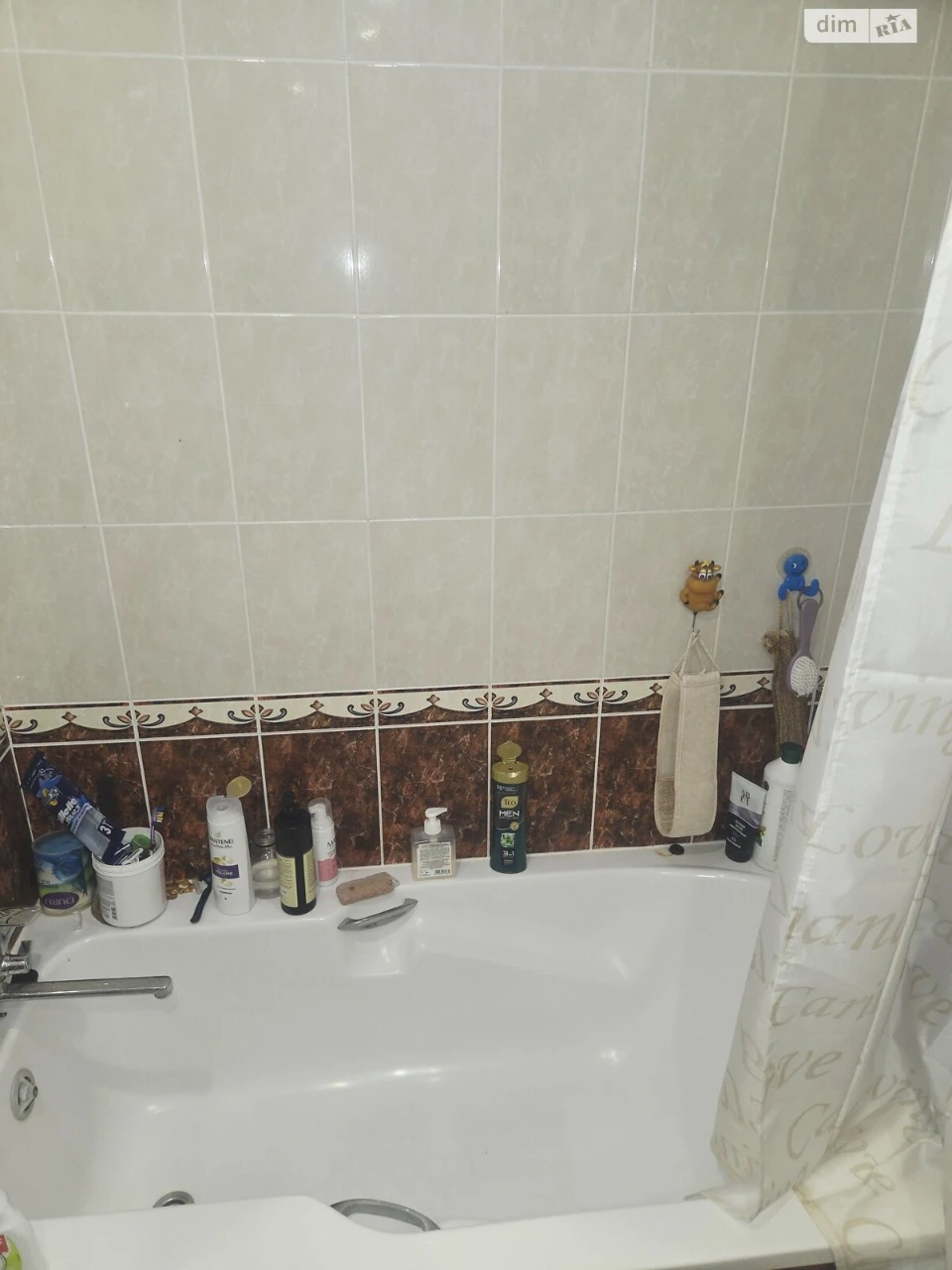 Apartment for Sale in Slavutych
