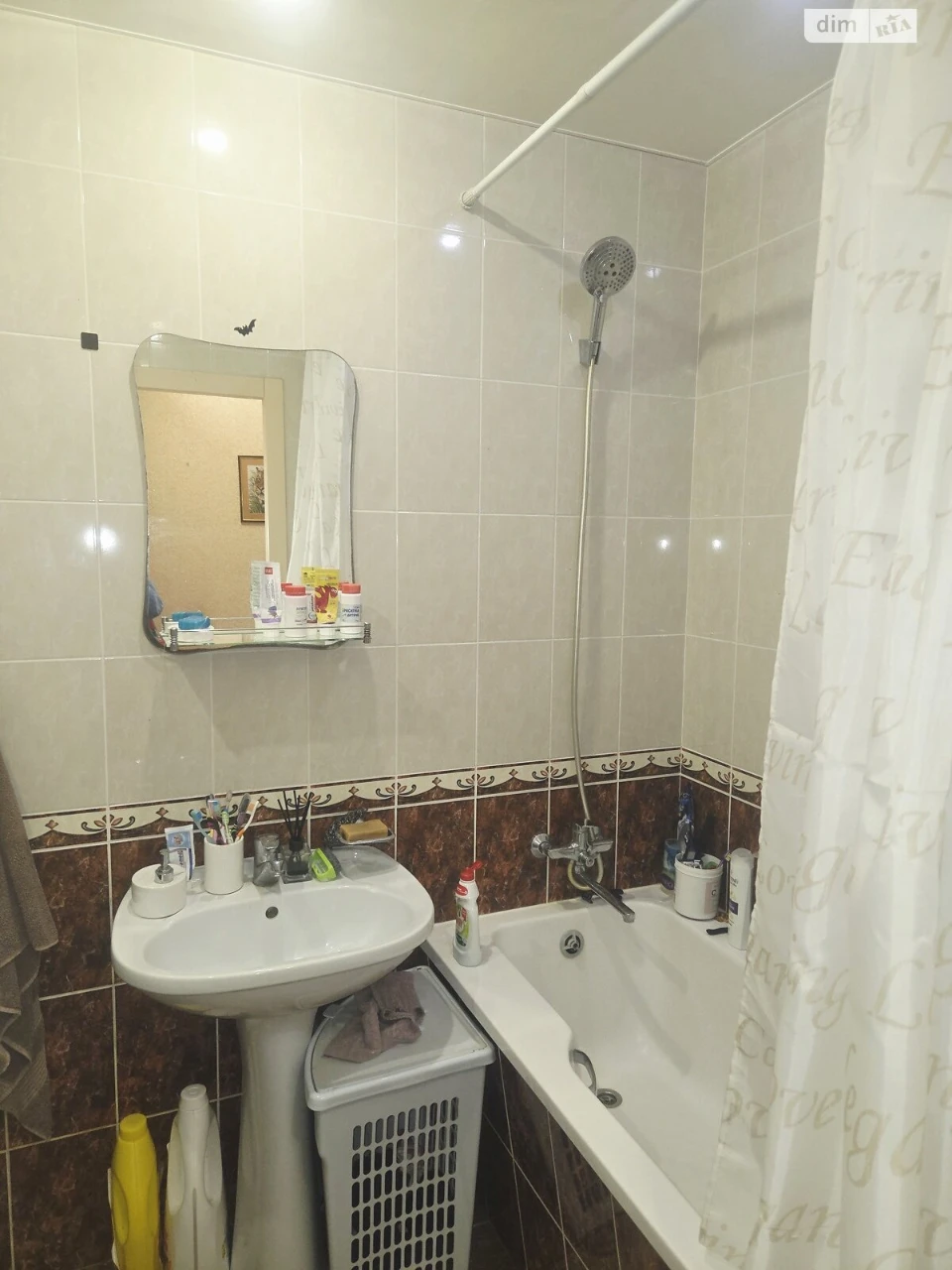 Apartment for Sale in Slavutych
