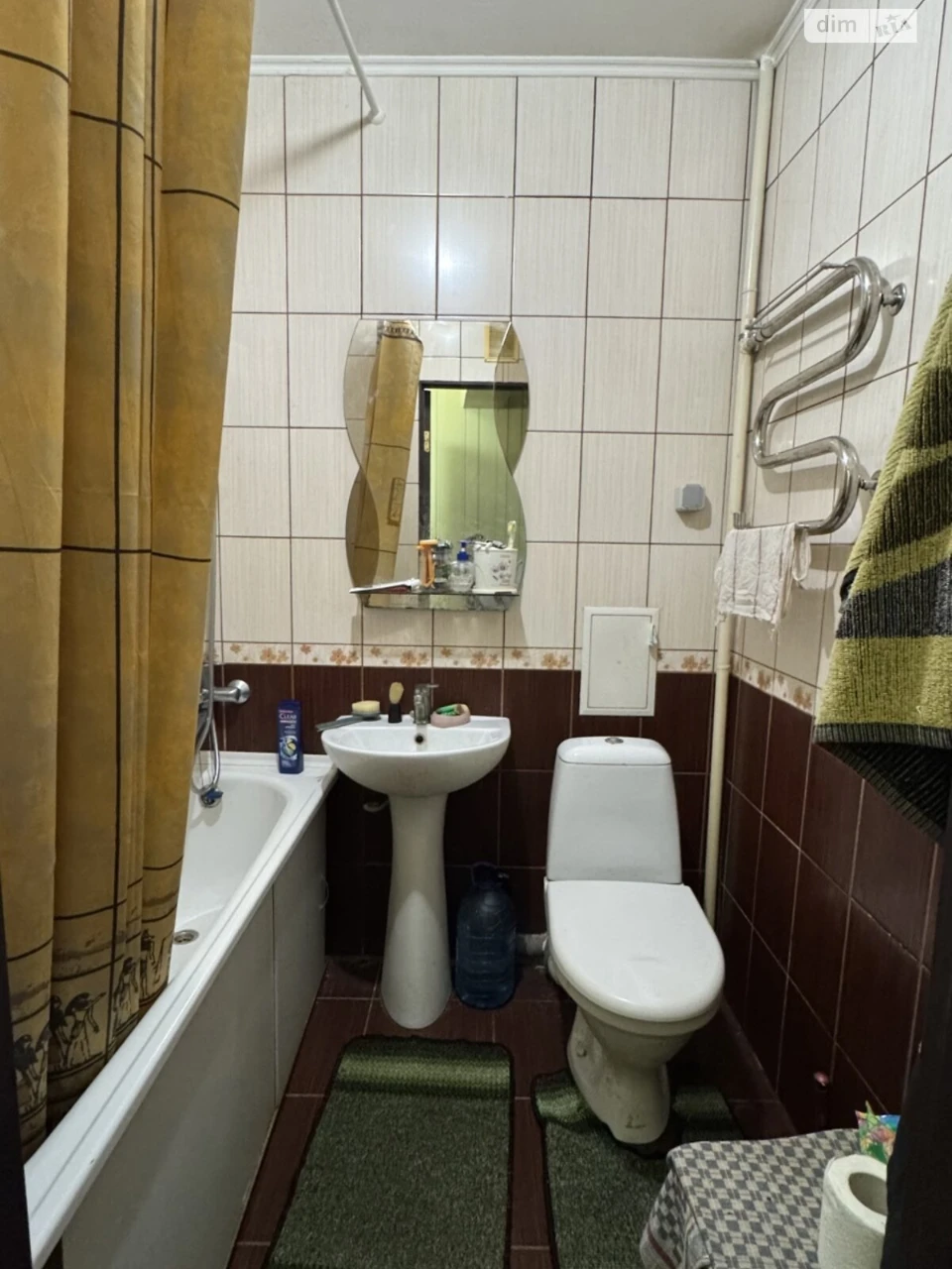 Apartment for Sale - Urozhay