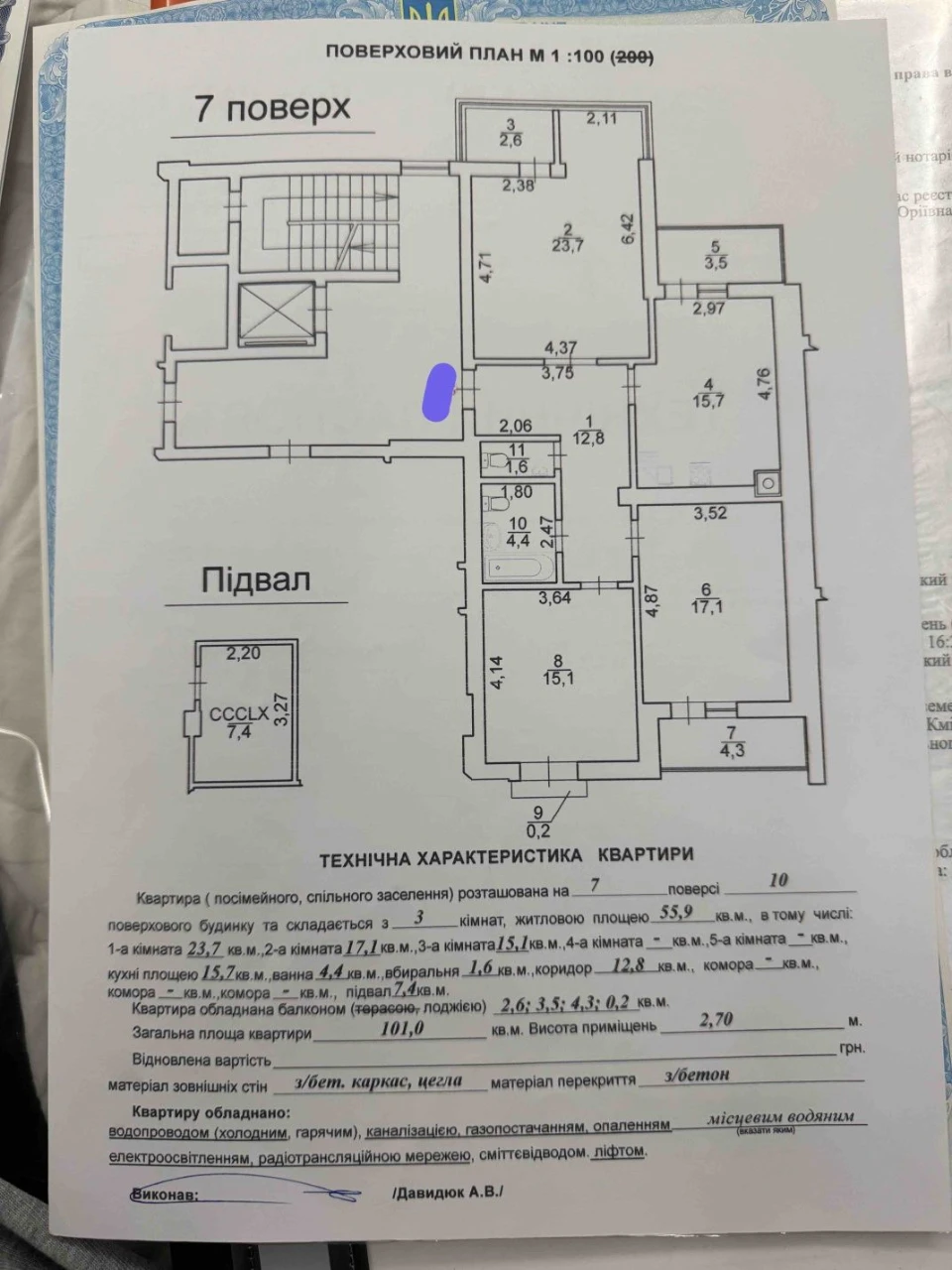 Продаж квартири в новобудові ЖК "Леви Міста"