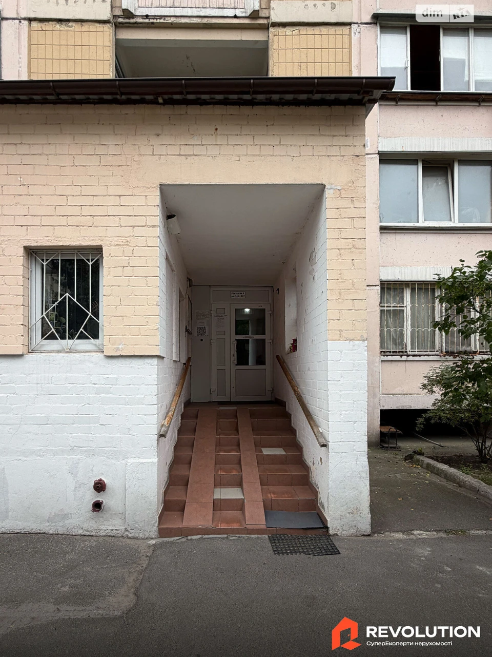 Apartment for Sale: Lesovy Masiv