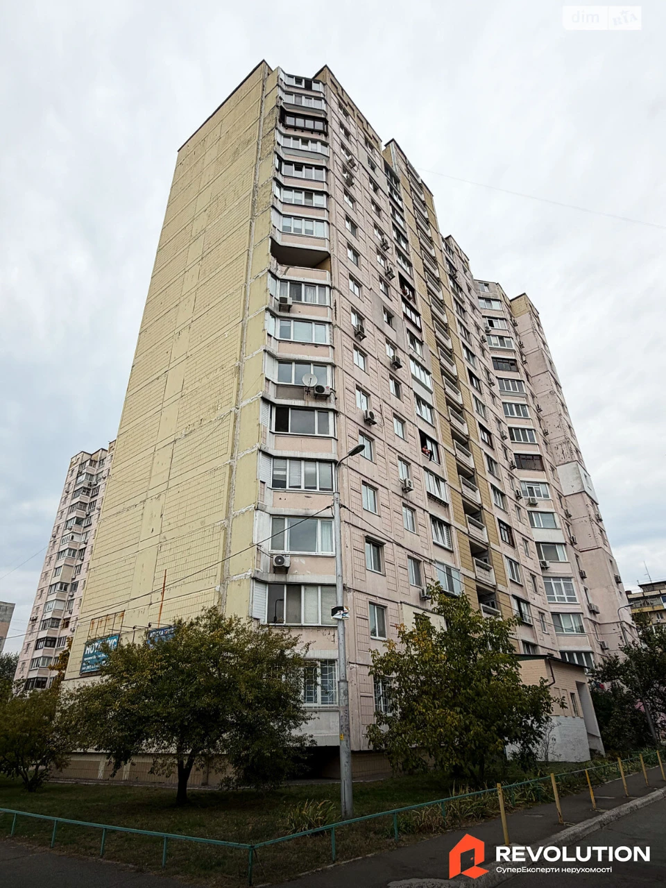 Apartment for Sale: Lesovy Masiv