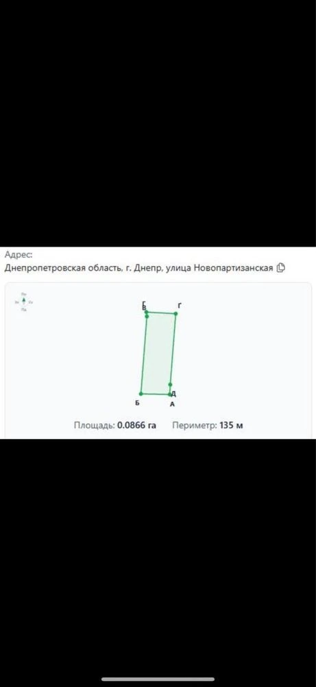 Земельный участок под застройку желого дома
