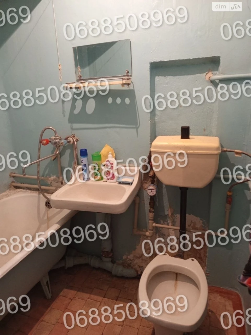 Apartment for Sale in Slavutych
