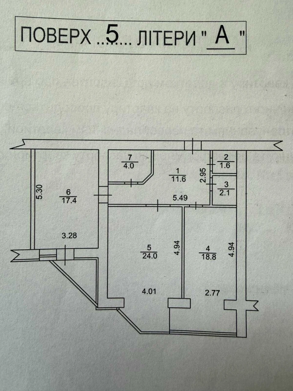 Spacious 2-bedroom apartment in ЖК Лікоград