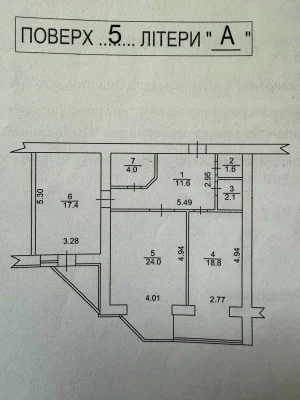 Spacious 2-bedroom apartment in ЖК Лікоград
