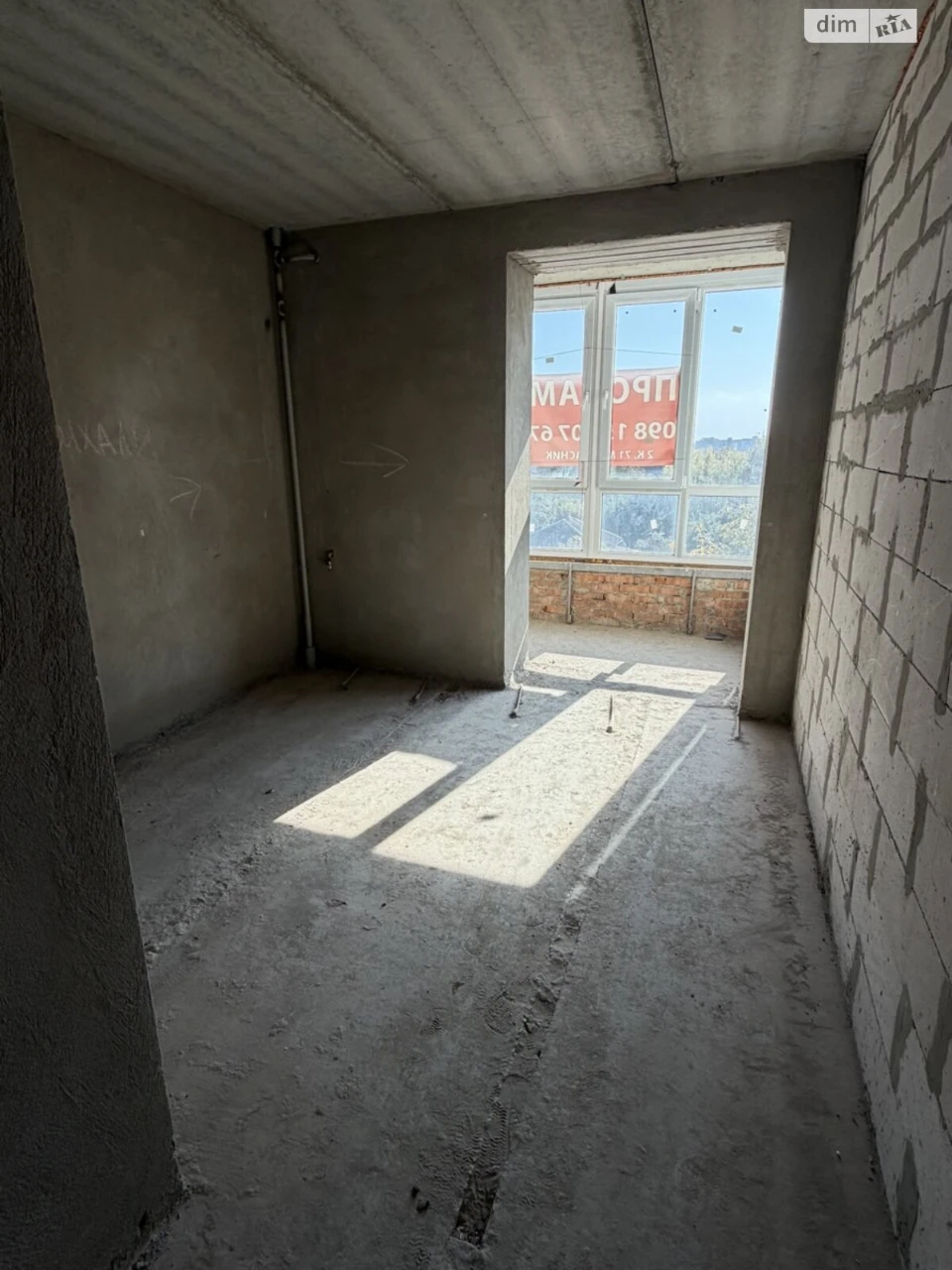 Apartment for Sale in Slov'yanka