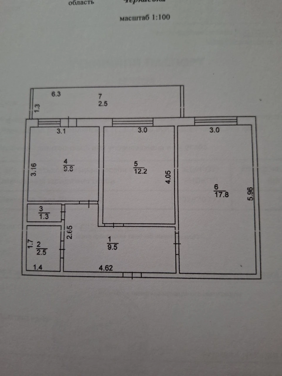 2-bedroom apartment in the city of Smila (Postovy district).