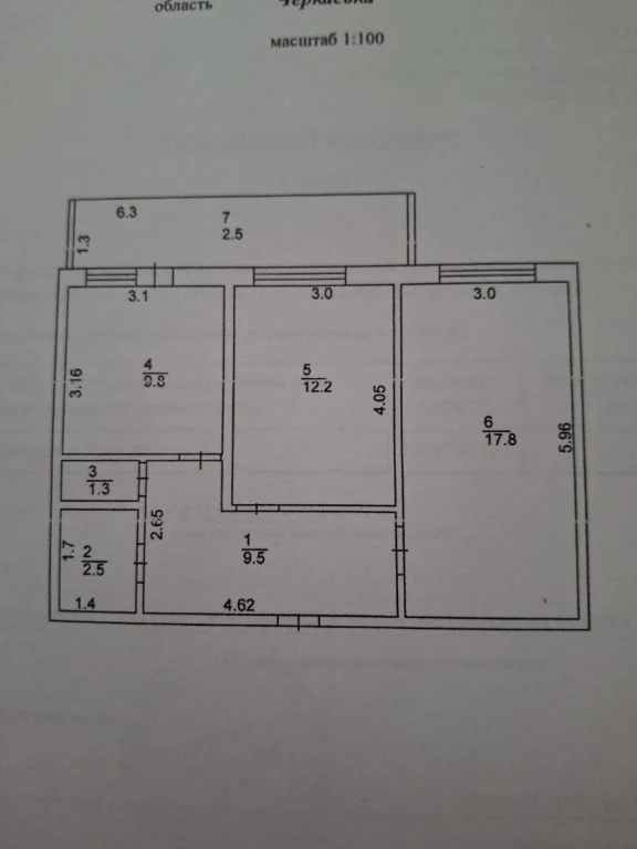 2-bedroom apartment in the city of Smila (Postovy district).