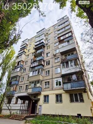 Продажа Квартиры в Сиренке